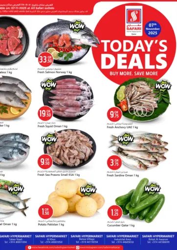 Today's Deals من سفاري هايبر ماركت